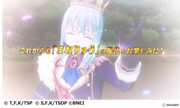 「まおりゅう」3周年記念のガシャで神話をモチーフとしたディアブロやリムル、エルメシアが登場！の画像14