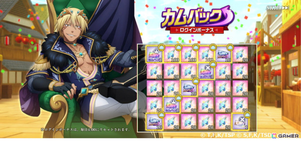 「まおりゅう」3周年記念のガシャで神話をモチーフとしたディアブロやリムル、エルメシアが登場！の画像17