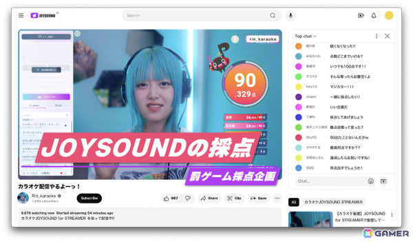 カラオケを活用した配信を楽しめる「カラオケJOYSOUND for STREAMER」がSteamでリリース！初期搭載楽曲数は3万曲以上の画像3