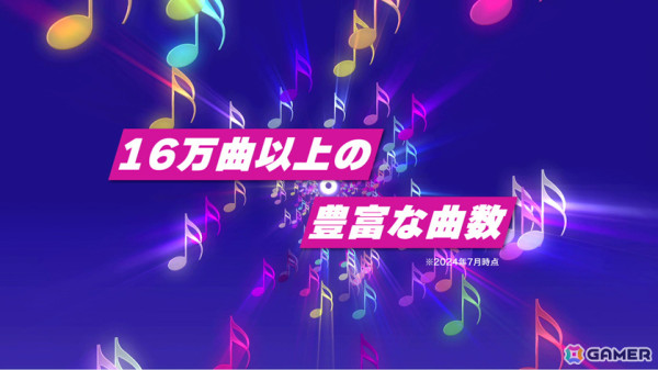 カラオケを活用した配信を楽しめる「カラオケJOYSOUND for STREAMER」がSteamでリリース！初期搭載楽曲数は3万曲以上の画像8