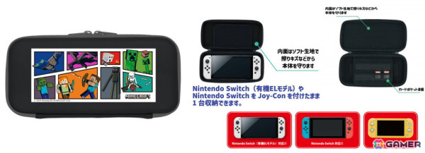 「マイクラ」のキャラクターがコミック風にデザインされた任天堂公式のSwitch向けアクセサリー2種が11月下旬に発売！の画像2