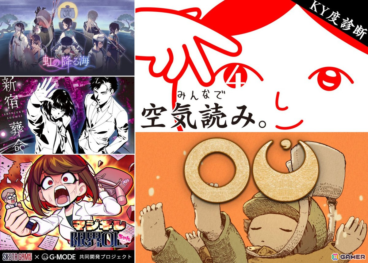 「探偵・癸生川凌介事件譚」受注生産グッズ第2弾の予約受付がスタート！ドット絵ミニアクリルスタンド、クリアファイル、タオルなどがラインナップの画像6