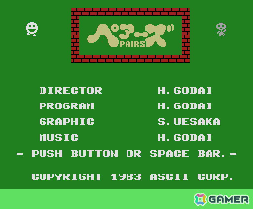 「ペアーズ（MSX版）」がプロジェクトEGGで配信！モンスターを避けながらマップ上のカードを全てめくる神経衰弱とアクションが融合したタイトルの画像1