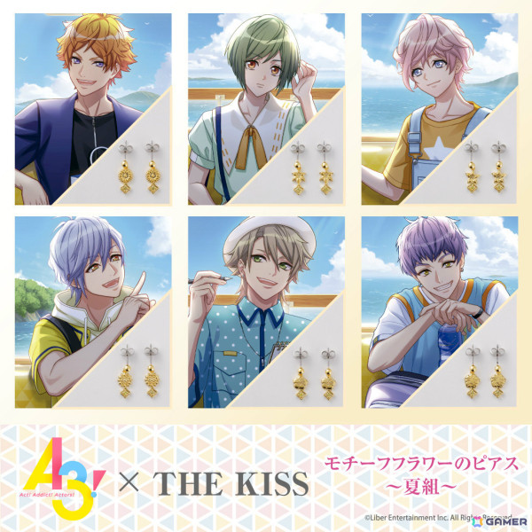 「A3!」各劇団員をイメージしたTHE KISSとのコラボジュエリーが登場！専用ケースとイラスト入りカードが付属の画像3