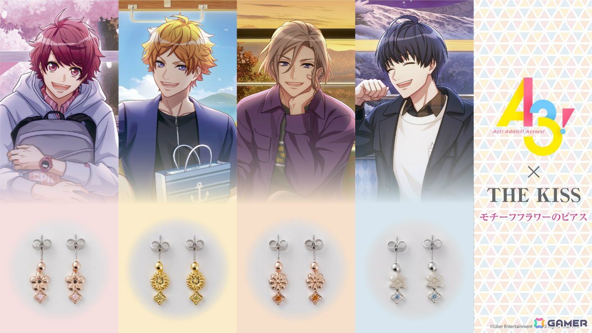 「A3!」各劇団員をイメージしたTHE KISSとのコラボジュエリーが登場!専用ケースとイラスト入りカードが付属の画像