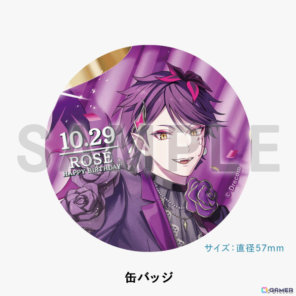 「悪魔王子と操り人形」でローゼのBirthdayキャンペーンが開催！新ヘアスタイル＆特別衣装のSSRカードも登場の画像7