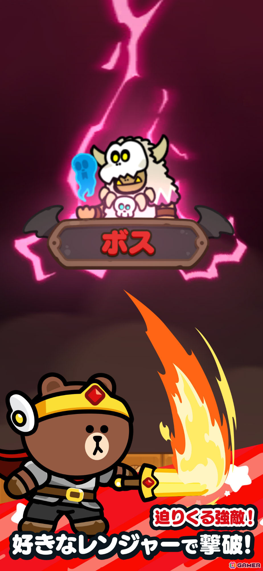 LINEキャラクターがド派手なバトルを繰り広げる放置系RPG「LINE おまかせレンジャー」が2024年に配信！の画像7
