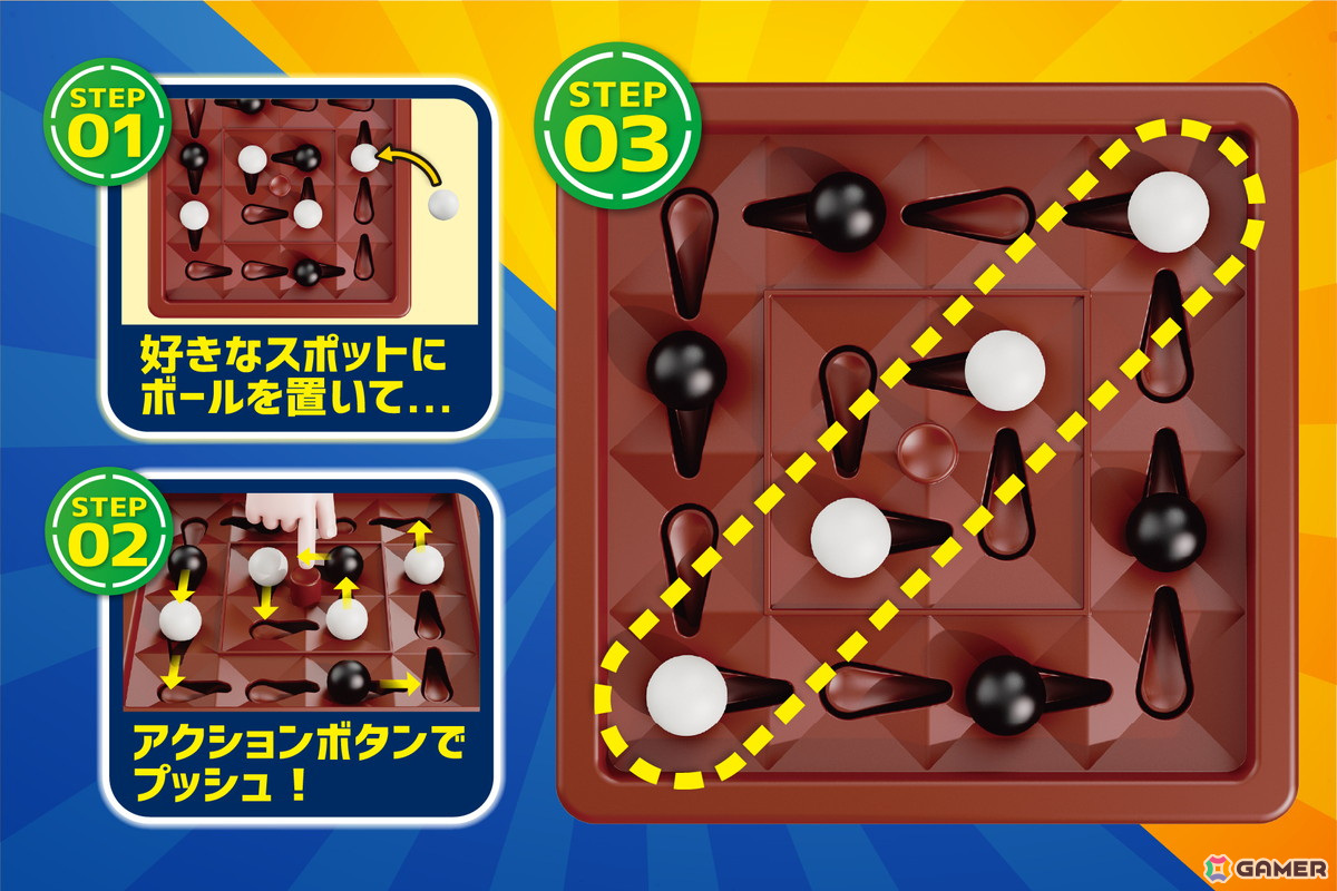 運も大事なボードゲーム「子供が大人に勝てるゲーム」が12月上旬に発売!子供と大人で真剣勝負の画像