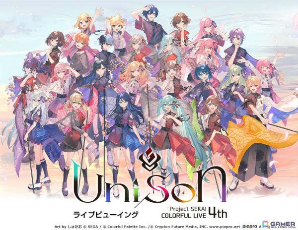 「プロジェクトセカイ COLORFUL LIVE 4th - Unison -」のライブビューイングが国内と台湾、香港、韓国の映画館で開催決定！の画像1