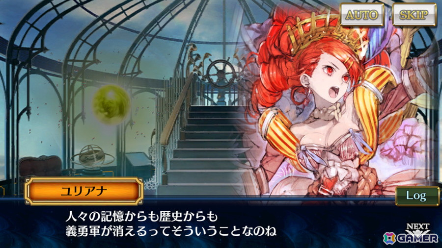「チェンクロ」メインストーリー「骸の世界<終章前篇>」が追加!ユリアナ(CV:小岩井ことり)らが登場する万象新世界フェスが開催の画像
