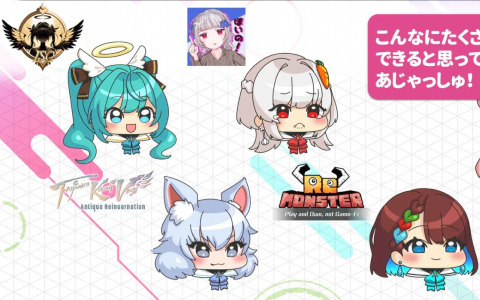 ブロックチェーンゲーム「コインムスメ」ISC、DAOっぽいの、カムイバース、Re.Monstarとコラボした「SD（スーパーデフォルメ）研修生ムスメ」が公開！