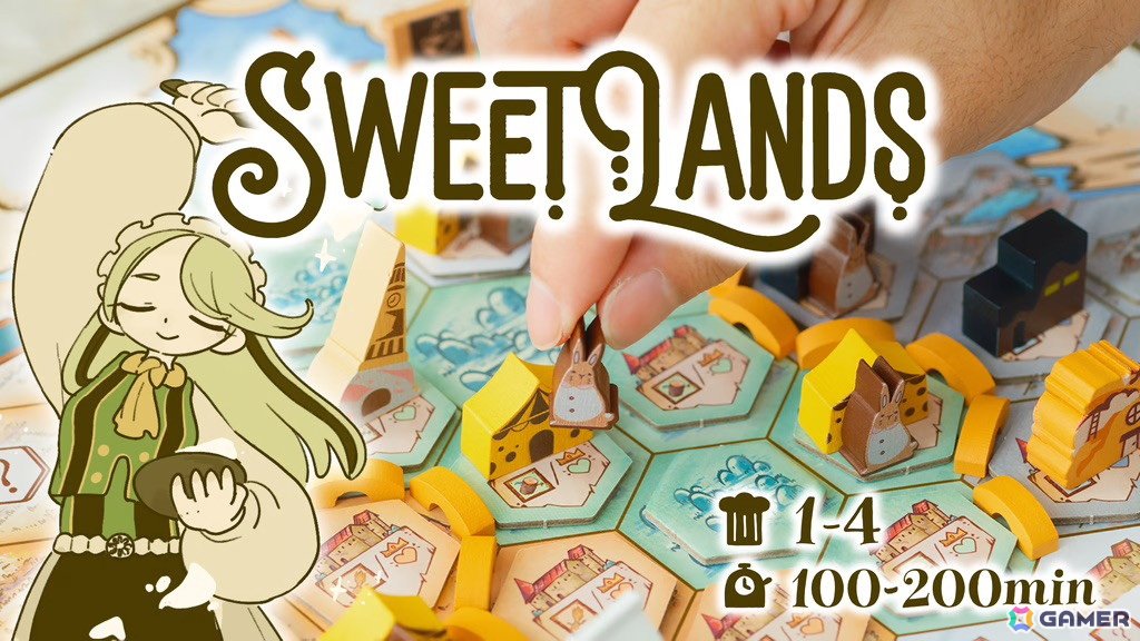 うちばこやによる新作ボードゲーム「Sweet Lands」のクラファンが本日22時よりKickstarterにて実施!ゲームマーケット2024秋への出展も決定の画像