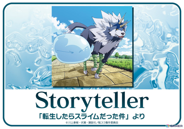 AC版「太鼓の達人」にアニメ楽曲「シカ色デイズ」「Storyteller」「PEACEKEEPER」が追加！「転スラ」とのコラボキャンペーンもの画像3