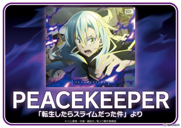 AC版「太鼓の達人」にアニメ楽曲「シカ色デイズ」「Storyteller」「PEACEKEEPER」が追加！「転スラ」とのコラボキャンペーンもの画像4