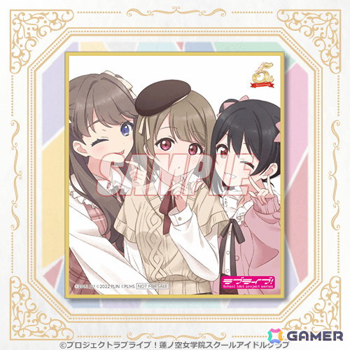 「ラブライブ！蓮ノ空女学院スクールアイドルクラブ」のオンラインくじが11月7日より販売！ただのゆきこ氏の描き下ろしイラストを使用したグッズが登場の画像18