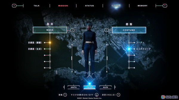 「野狗子: Slitterhead」に登場する武装組織“SPEU”やその司令官・ブレイクたちを紹介！人間の脅威となる怪物・野狗子の詳細もの画像43