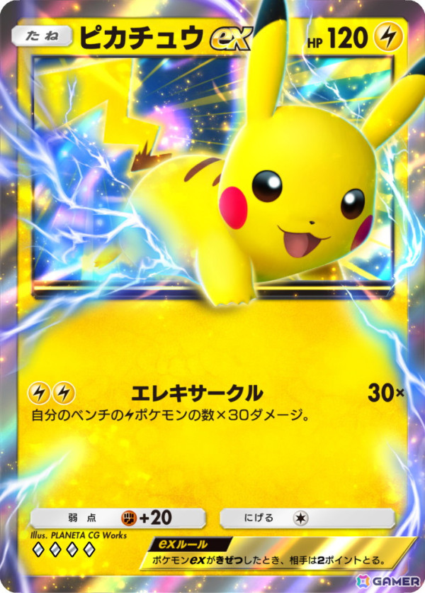 Pokémon Trading Card Game Pocket」がスマホ向けに配信開始 Pokémon Trading Card Game Pocket」がスマホ向けに配信開始