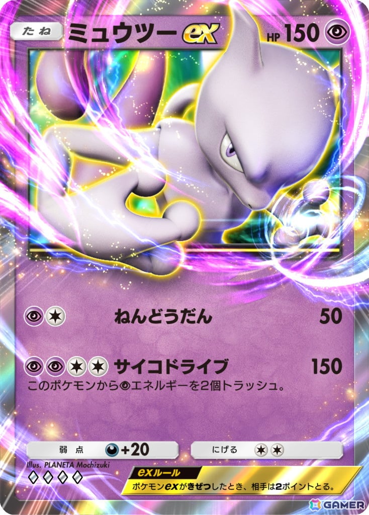 「Pokémon Trading Card Game Pocket」がスマホ向けに配信開始！「ポケモンカード」のコレクションや対戦をアプリで手軽に楽しもうの画像3