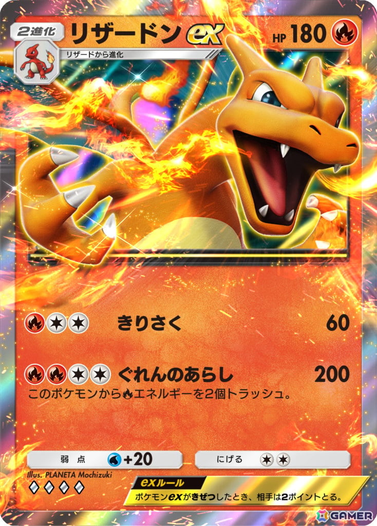「Pokémon Trading Card Game Pocket」がスマホ向けに配信開始！「ポケモンカード」のコレクションや対戦をアプリで手軽に楽しもうの画像5