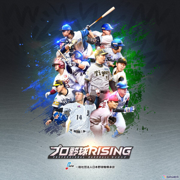 NPB公式ライセンス取得のモバイル野球ゲーム「プロ野球RISING」の事前登録受付がスタート！セ・パ12球団の選手と球場をリアルに再現の画像1