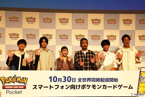「Pokémon Trading Card Game Pocket」配信記念イベントをレポート！CM主演の伊藤沙莉さんや神尾楓珠さん、松丸亮吾さん、パンサーさんがパック開封に挑戦の画像38