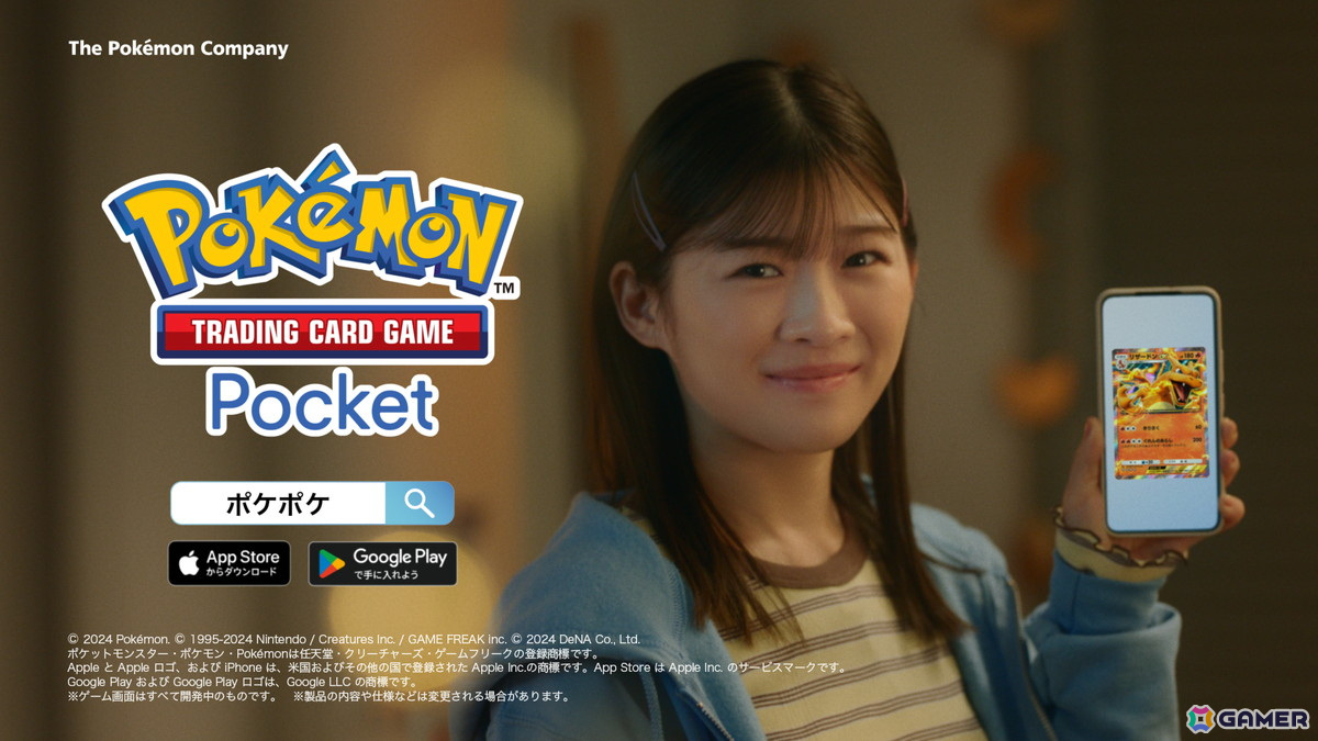 「Pokémon Trading Card Game Pocket」配信記念イベントをレポート！CM主演の伊藤沙莉さんや神尾楓珠さん、松丸亮吾さん、パンサーさんがパック開封に挑戦の画像16