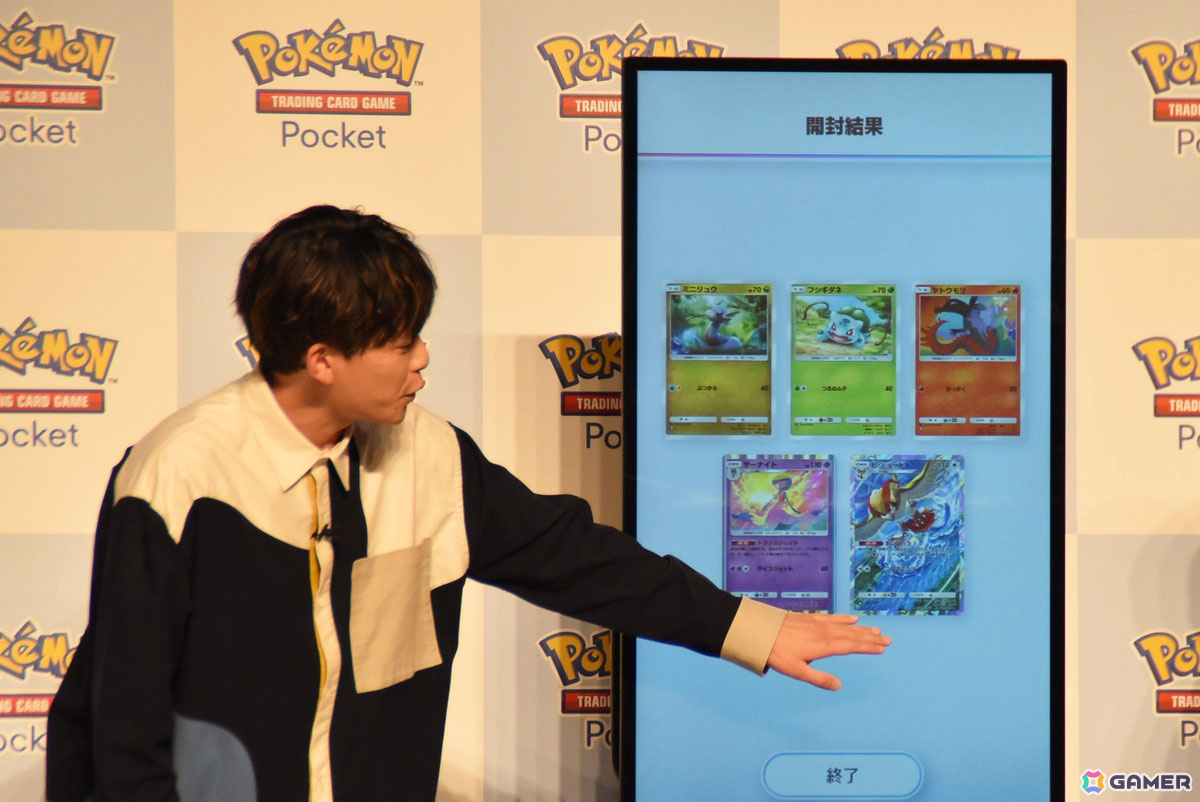 「Pokémon Trading Card Game Pocket」配信記念イベントをレポート！CM主演の伊藤沙莉さんや神尾楓珠さん、松丸亮吾さん、パンサーさんがパック開封に挑戦の画像25