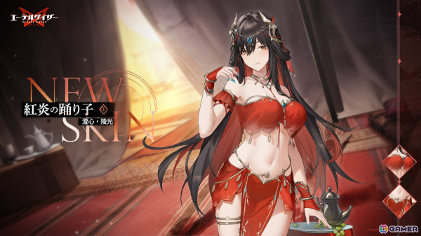 「エーテルゲイザー」アイビス・テウト（CV：立花日菜）登場のイベント「悠き空想の箱庭」が開催！の画像9