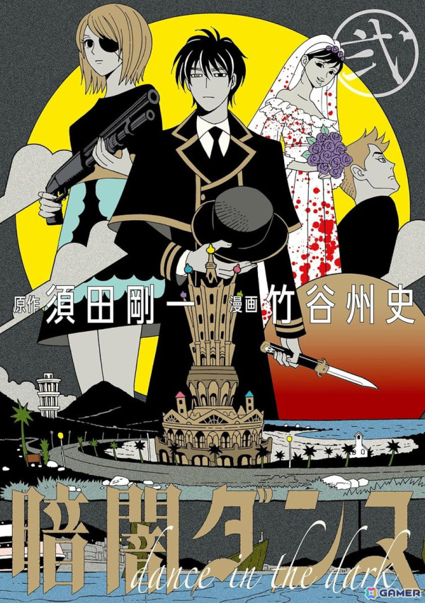 「Shadows of the Damned: Hella Remastered」レビュー：じっくりコトコト13年間熟成された至高のジャンクフードの画像18