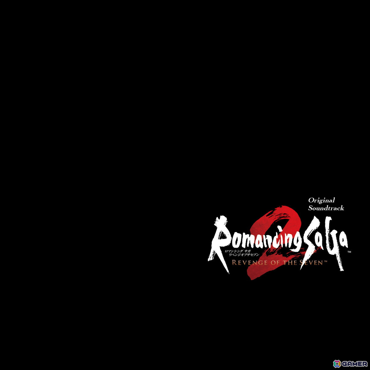 ロマンシング サガ2 リベンジオブザセブン Original Soundtrack
