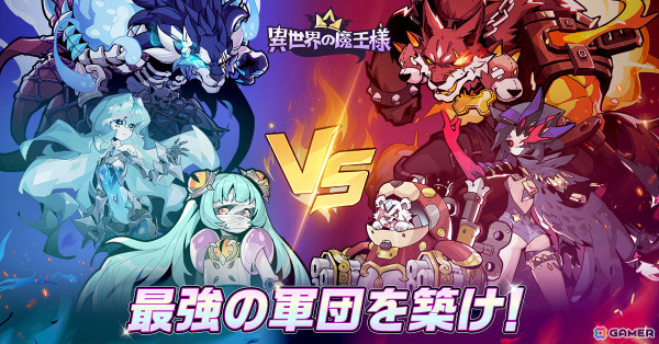 「異世界の魔王様」リリスたちのスキンや3対3のファントムファイトなど盛りだくさんのハロウィンイベントが10月31日より実施！の画像3
