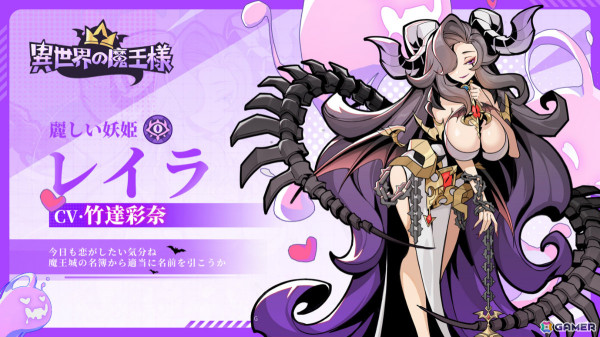 「異世界の魔王様」リリスたちのスキンや3対3のファントムファイトなど盛りだくさんのハロウィンイベントが10月31日より実施！の画像8