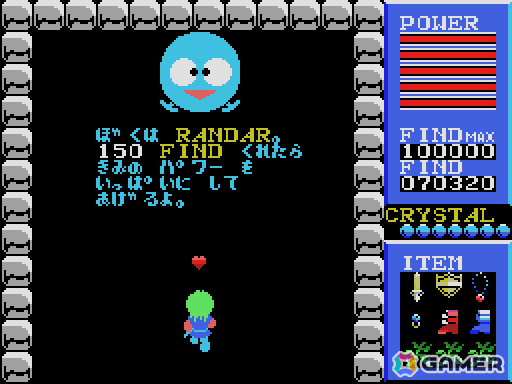 アクションRPG「魔王ゴルベリアス（MSX0 Stack版）」がプロジェクトEGGにて配信！トップビューや縦スク、横スクが切り替わるゲームシステムが特徴の画像4