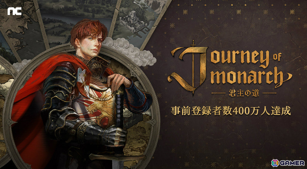 「Journey of Monarch - 君主の道」のグローバル事前登録者数が400万人を突破!事前サーバー&キャラクター先取りが11月4日より開始の画像