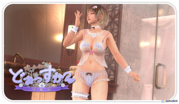 「DEAD OR ALIVE XVV」メグ（CV：富田美憂）のSSR水着「メロウ・ドリーム」が登場！なつかしガチャが最大50連無料となるキャンペーンもの画像5