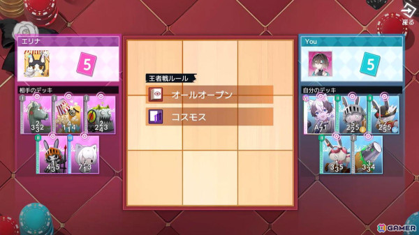 「キャットファンタジー」和風猫娘イベント「相聞歌」が10月31日より開催！限定戦闘員が手に入るハロウィンキャンペーンもの画像6