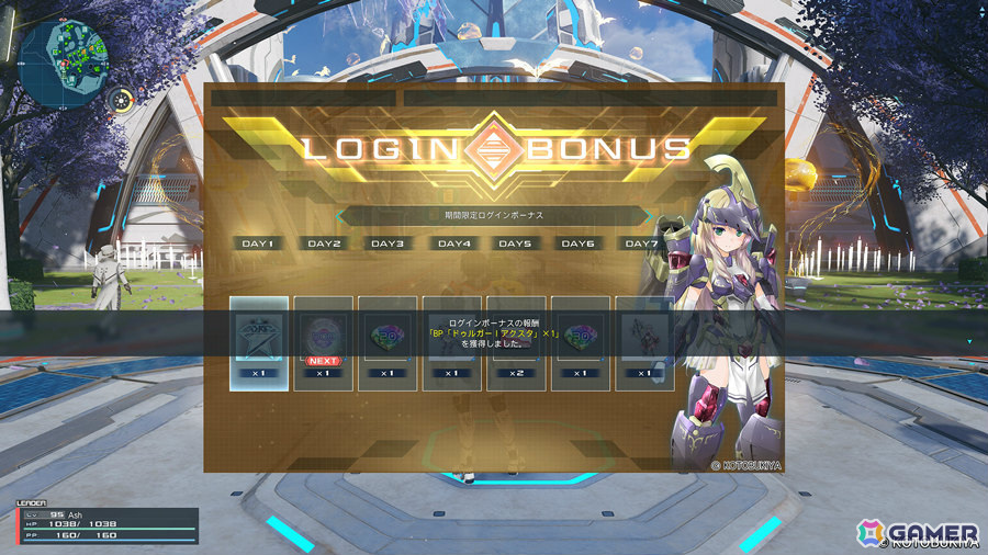 「PSO2 ニュージェネシス」ドゥルガーIにフィーチャーした「フレームアームズ」「フレームアームズ・ガール」とのコラボが実施！の画像1