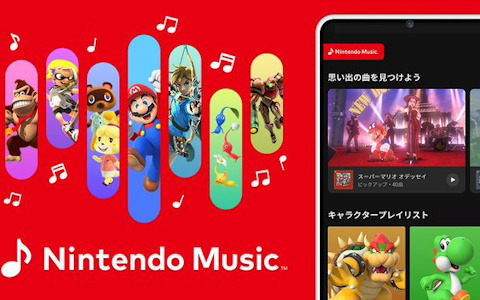 「スーパーマリオ」「ゼルダの伝説」「スプラトゥーン」などの任天堂作品の楽曲を楽しめる「Nintendo Music」がスマホ向けに配信開始！