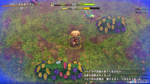 「風来のシレン6」アスカが参戦する有料DLC「plusパック」後編が配信！新ダンジョン3種やライブ探索表示機能を拡張する無料アップデートもの画像8