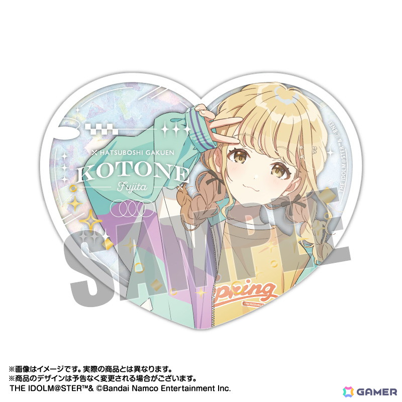 「学マス」の「ぴくりあコレクションpremium」や「ぴくりあアクキー&スタンド」など4アイテムがあみあみにて予約受付中！の画像5