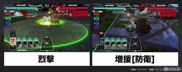 「機動戦士ガンダム アーセナルベース」で「UNITRIBE SEASON:05」が開始！デスティニーガンダムやベルガ・ギロスの新規カードが登場の画像6