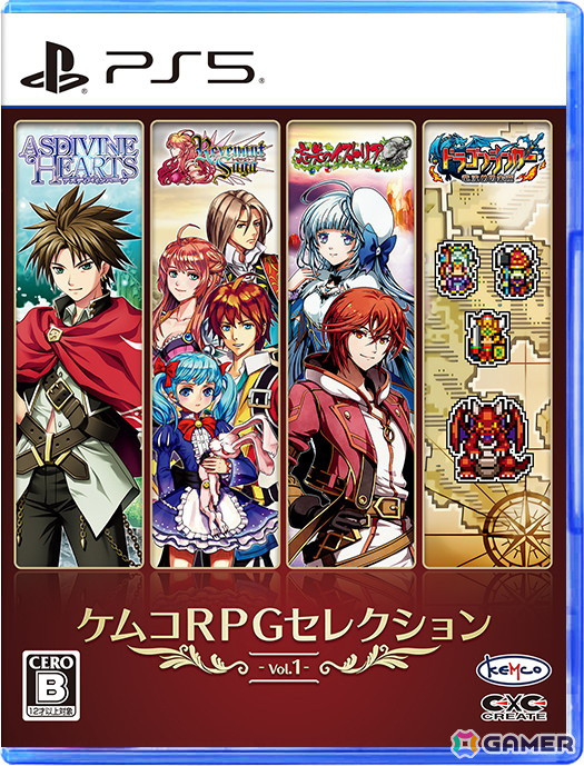 PS5版「ケムコRPGセレクション Vol.1」とSwitch版「ケムコRPGセレクション Vol.8」が同時発売！王道RPGを各4本収録したお得なセレクションの画像2