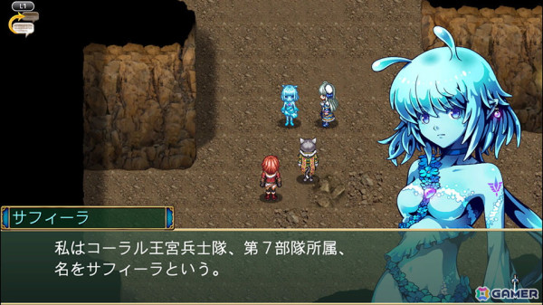 PS5版「ケムコRPGセレクション Vol.1」とSwitch版「ケムコRPGセレクション Vol.8」が同時発売！王道RPGを各4本収録したお得なセレクションの画像5