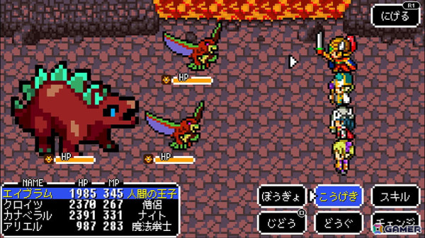 PS5版「ケムコRPGセレクション Vol.1」とSwitch版「ケムコRPGセレクション Vol.8」が同時発売！王道RPGを各4本収録したお得なセレクションの画像6