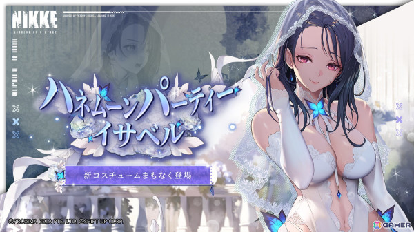 勝利の女神：NIKKE」SSRニケ・シンデレラ（CV：悠木碧）たちが登場する
