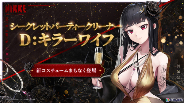 勝利の女神：NIKKE」SSRニケ・シンデレラ（CV：悠木碧）たちが登場する