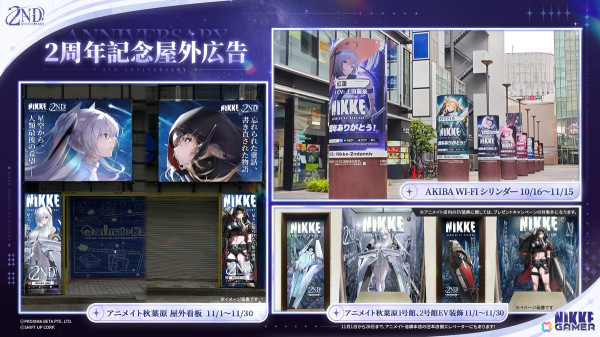 「勝利の女神：NIKKE」SSRニケ・シンデレラ（CV：悠木碧）たちが登場する新バージョン「OLD TALES」が実装！屋外広告展開などの2周年イベント情報もの画像18