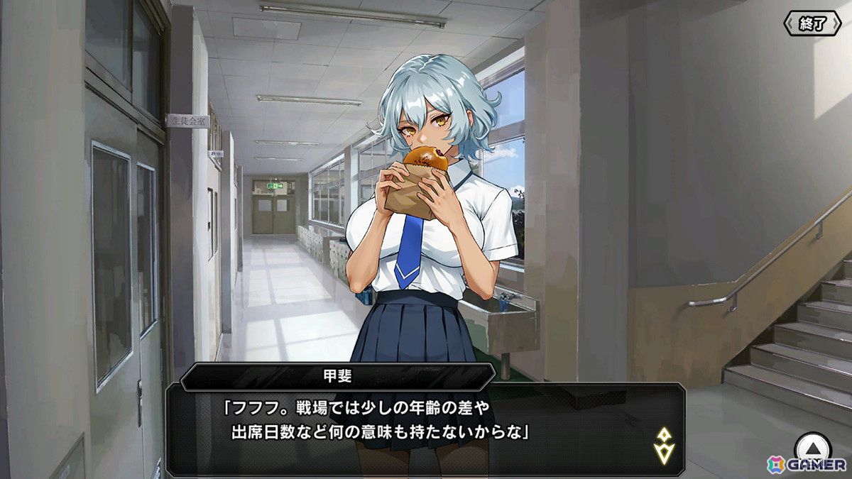 「対魔忍RPG」にてストーリーイベント「新学年とヨミハラRUNレース」が開催！五車学園教師「龍前トモコ」がガチャに登場の画像