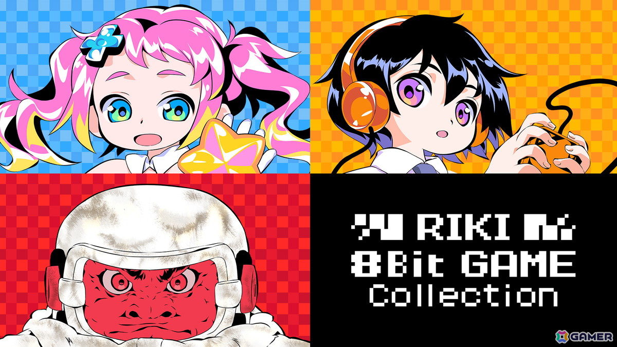 RIKI 8Bit GAME Collection」ダウンロード版の予約受付がスタート