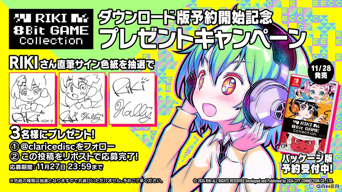 TTD 19636【⭐︎ Ritta様⭐︎】【美品・数量限定】 RIKI 8Bit GAME Collection」ダウンロード版の予約受付がスタート